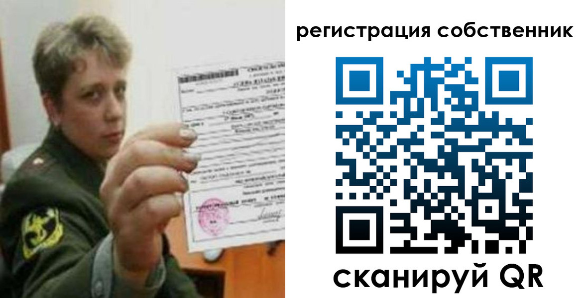 прописка для школы в Полысаево