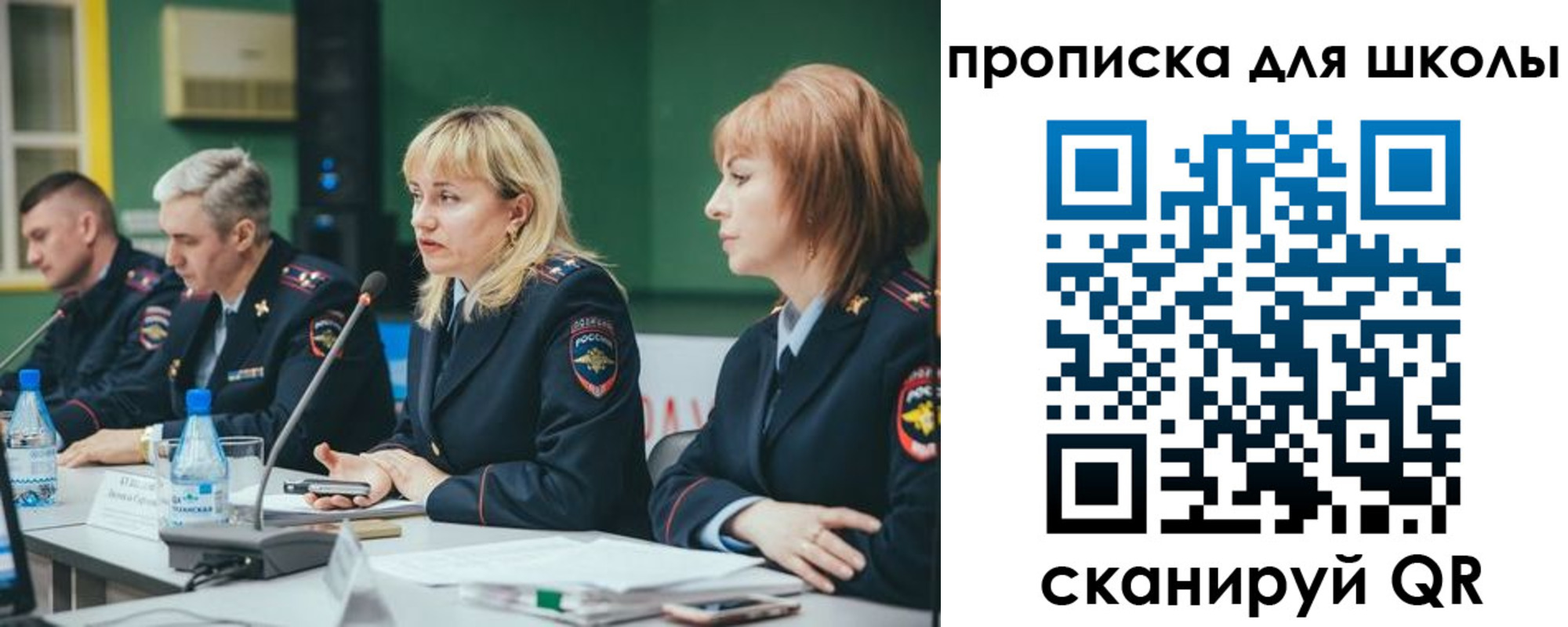 прописка законно в Полысаево