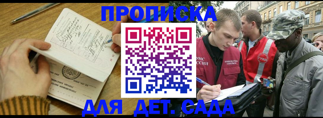 найти адрес прописки в Полысаево